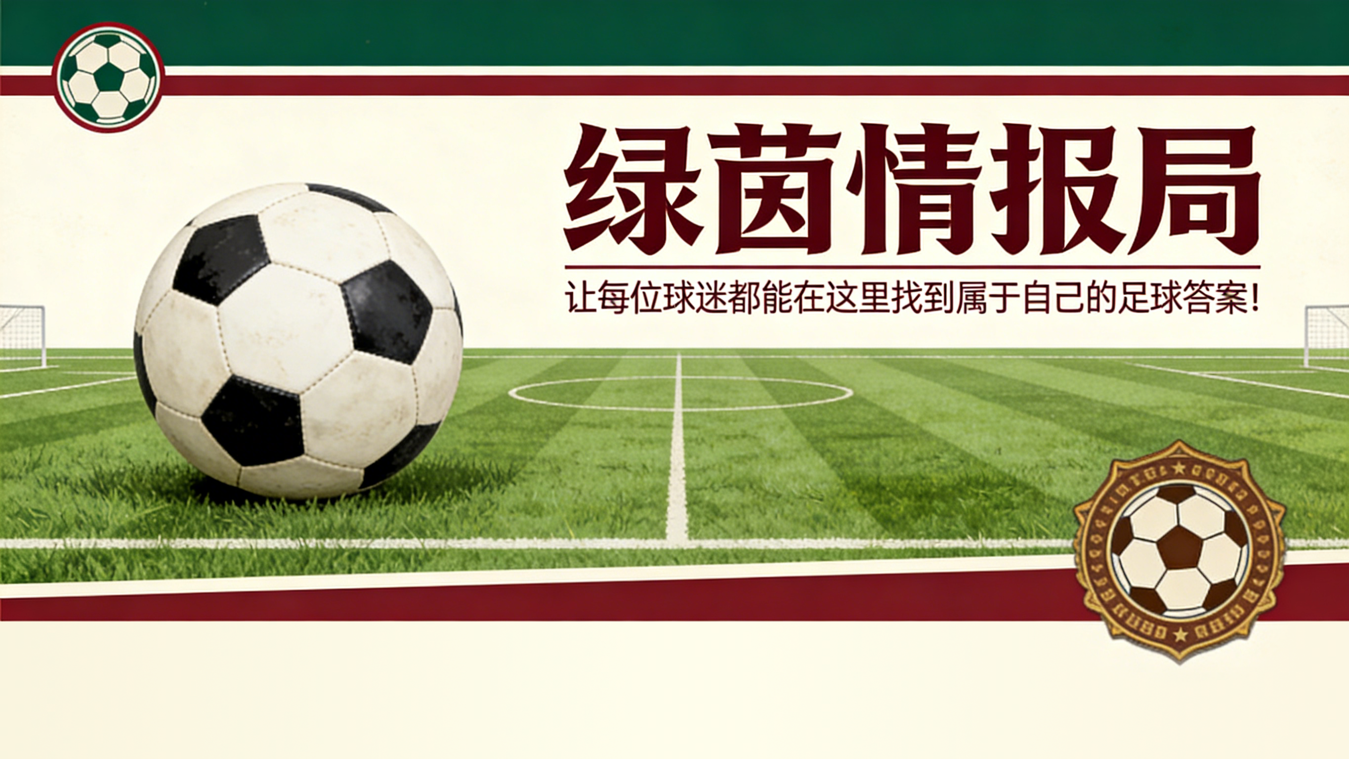 8868体育登录入口-巴黎圣日耳曼vs拜仁慕尼黑：哪支球队的阵容身价更高？