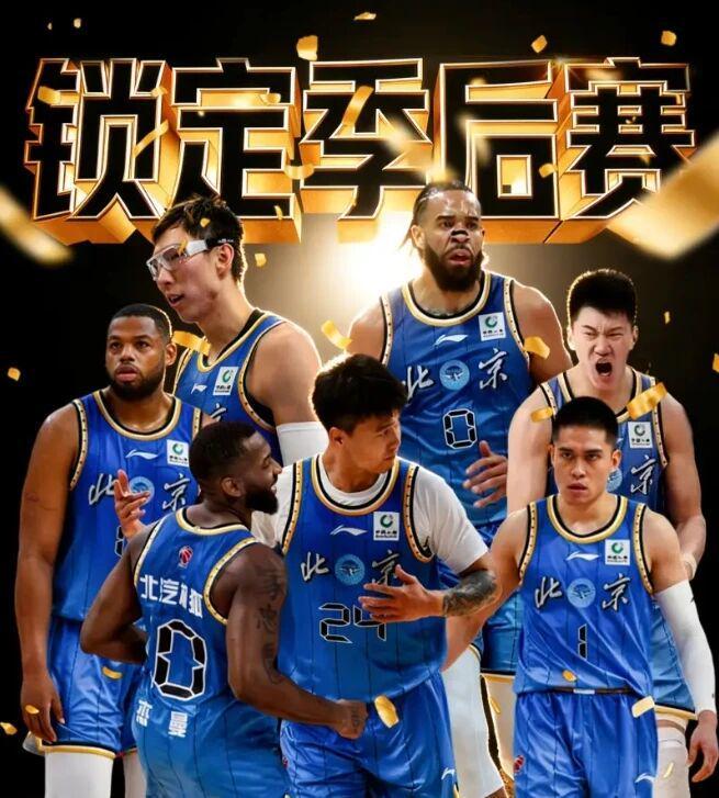 8868体育-CBA消息！六队锁定季后赛，广东麦考尔表现糟糕 山西主帅赛后暴怒